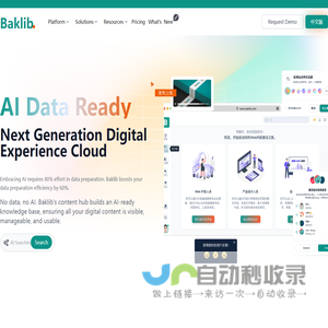 Baklib the AI-Powered DXP and AI Data Ready Platform