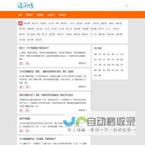 笑话段子，经典爆笑笑话，搞笑动态图片，最新笑话大全-笑话网谝闲传