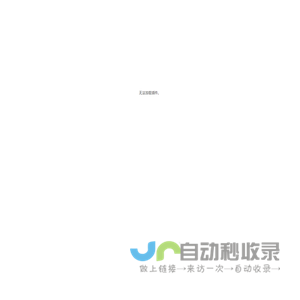 东港市奇云水产加工有限公司