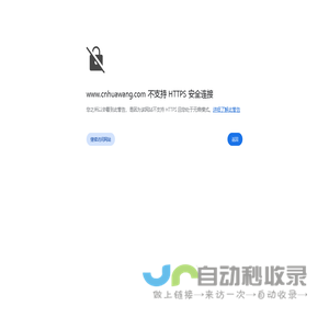 储罐_塔器_换热器_球罐-菏泽花王压力容器股份有限公司
