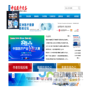 广州简悦信息科技有限公司