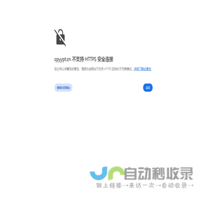 圣天管件集团-河北圣天管件集团有限公司