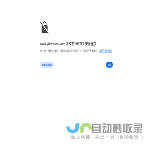 亮灯泡一点人脉