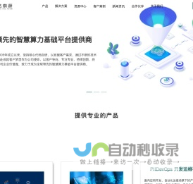 腾达泰源