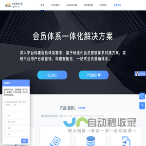 会省