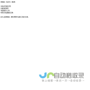 广州零零网络科技有限公司