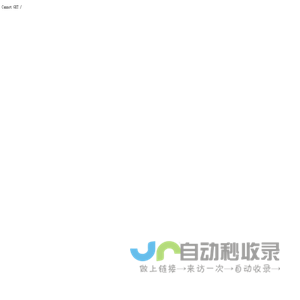 乐合科技_首页