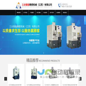 实验台-中央实验台 - 宜兴市扬子江环保设备有限公司