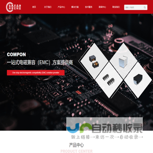 科普伦科技 | 一站式电磁兼容（EMC）方案提供商