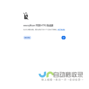 99游戏网-游戏网站大全-游戏网址导航