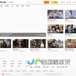 风行-新一代平台