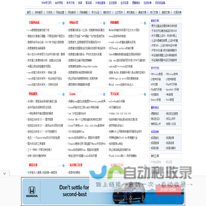 IT学习网 - 关注IT、互联网和站长 - T086.com
