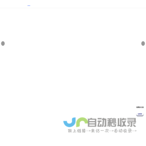 北京艾姆希半导体-高精度研磨抛光机-半导体晶圆抛光研磨机-CMP设备-粘片机-白光干涉仪