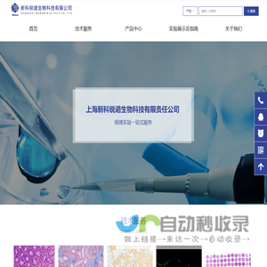 安徽尚灵生物技术股份有限公司|肝素钠粗品,肝素钠,肝素钙,类肝素