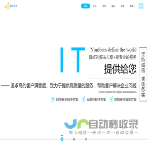 北京昊丰永合科技有限公司