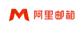 阿里企业邮箱-绑定钉钉办公,更专业,更高效,更安全 - 阿里云企业邮箱