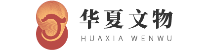 华夏文物-加强文物保护利用和文化遗产保护传承 - 华夏文物