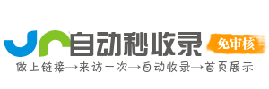 智趣探索AI导航